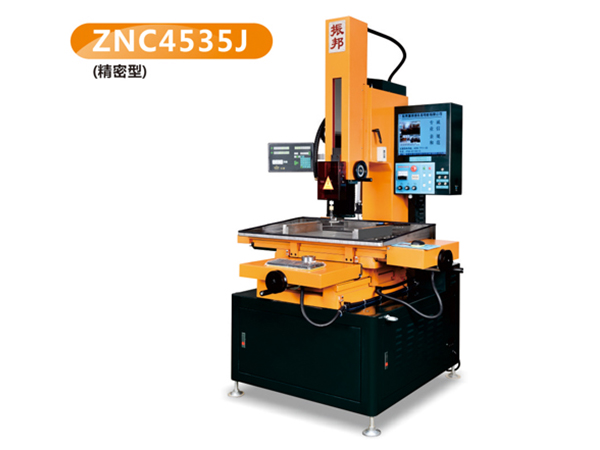 精密型細(xì)孔放電機(jī)ZNC4535J