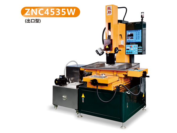 全自動細(xì)孔放電機(jī)ZNC4535W
